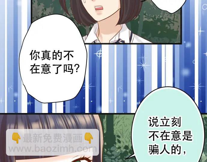 第284话 诚意79