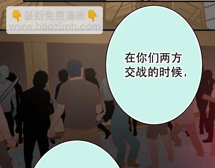 第284话 诚意8