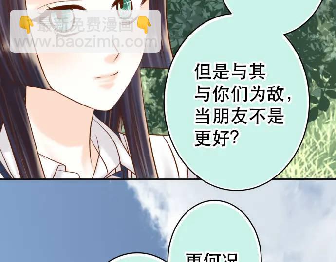 第284话 诚意80