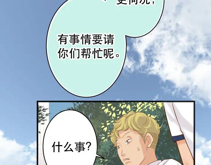 第284话 诚意81
