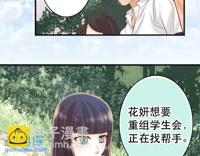第284话 诚意82