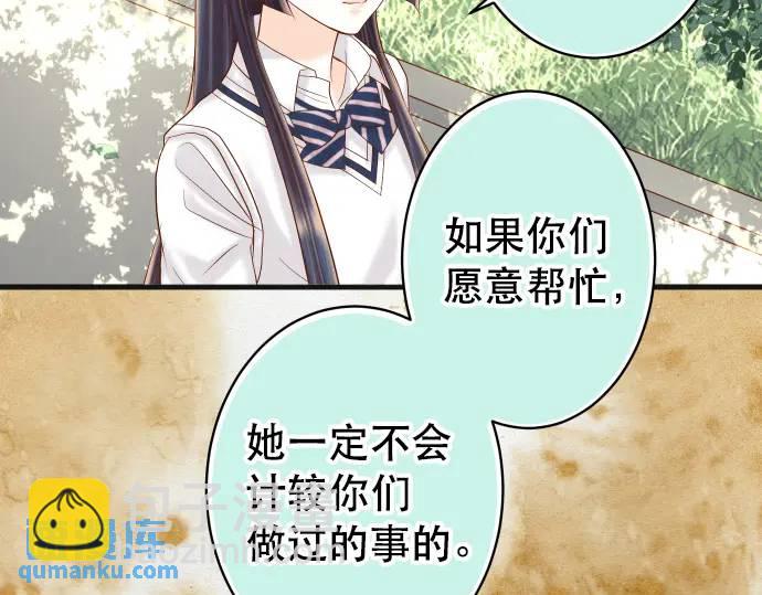 第284话 诚意83