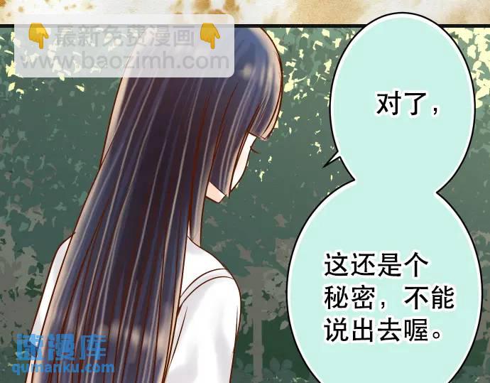 第284话 诚意86