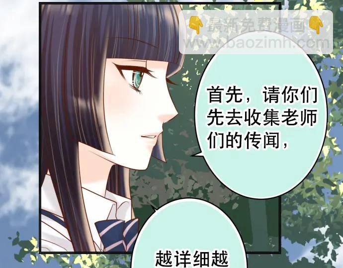 第284话 诚意89