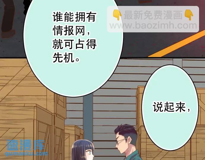 第284话 诚意9