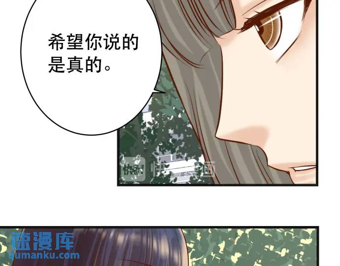 第284话 诚意93