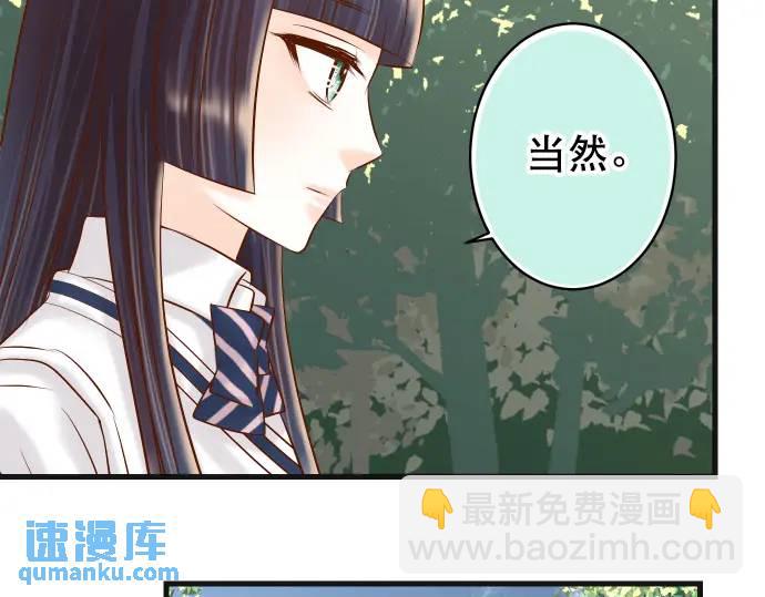 第284话 诚意94