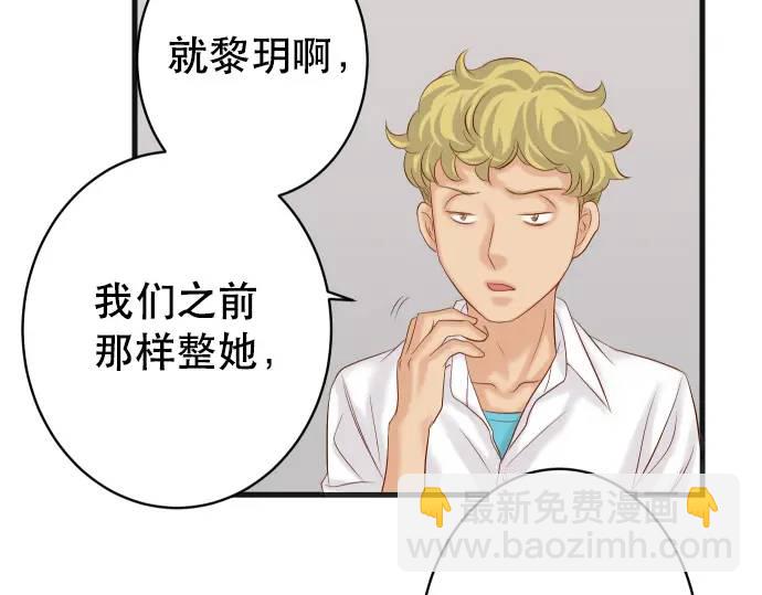 第285话 接受10