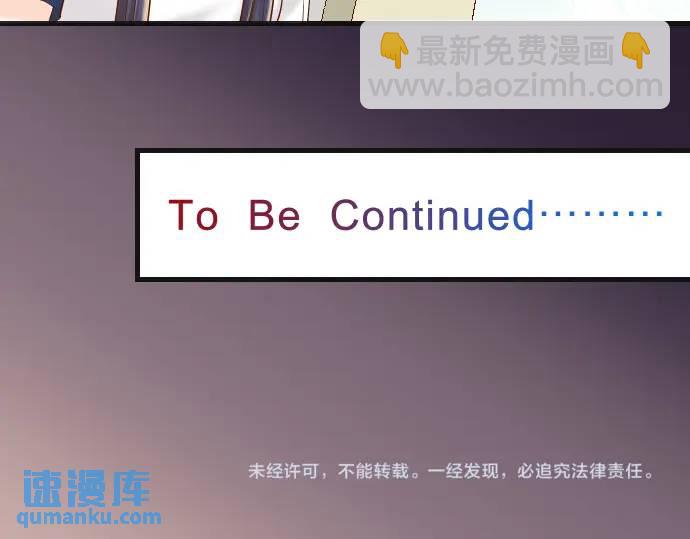 第285话 接受100