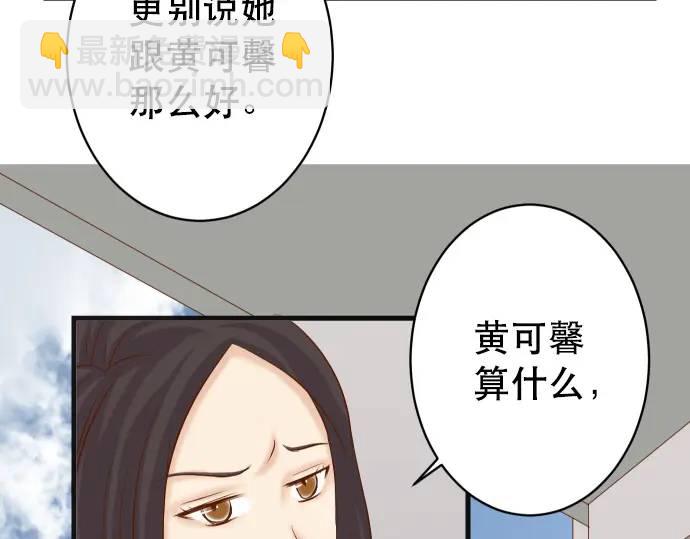 第285话 接受12