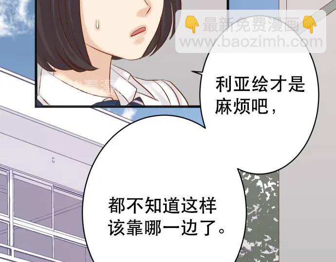 第285话 接受13