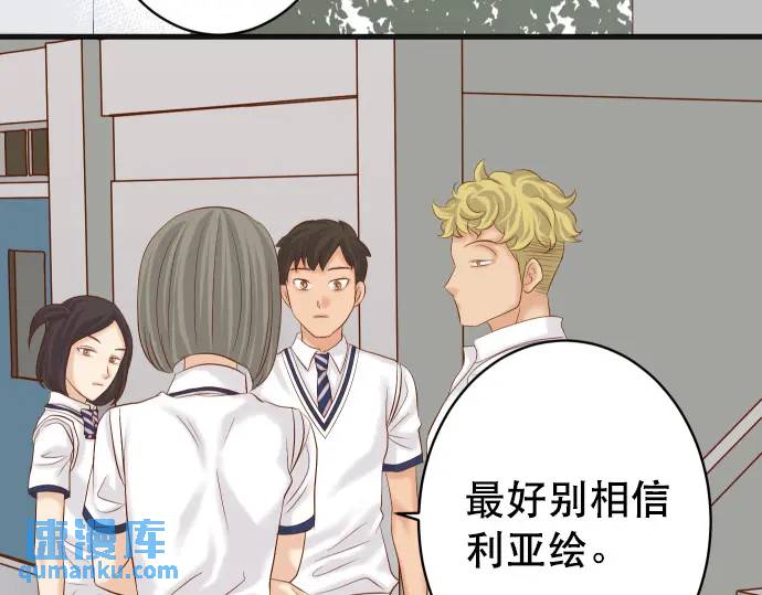 第285话 接受15