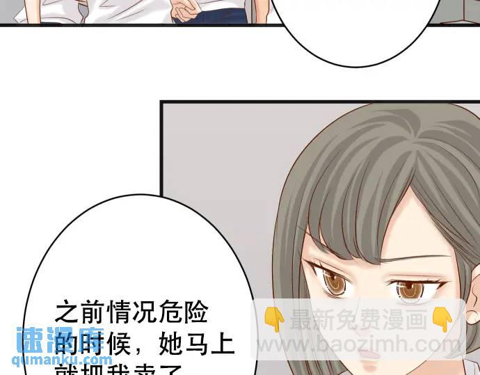 第285话 接受16