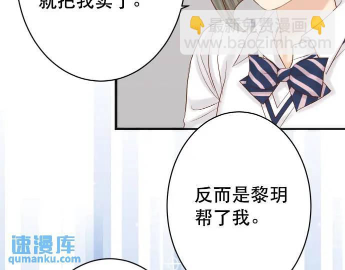 第285话 接受17