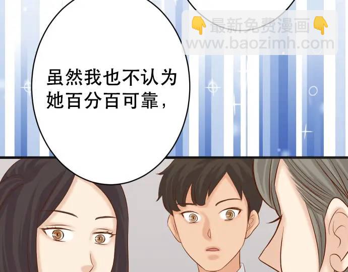 第285话 接受18