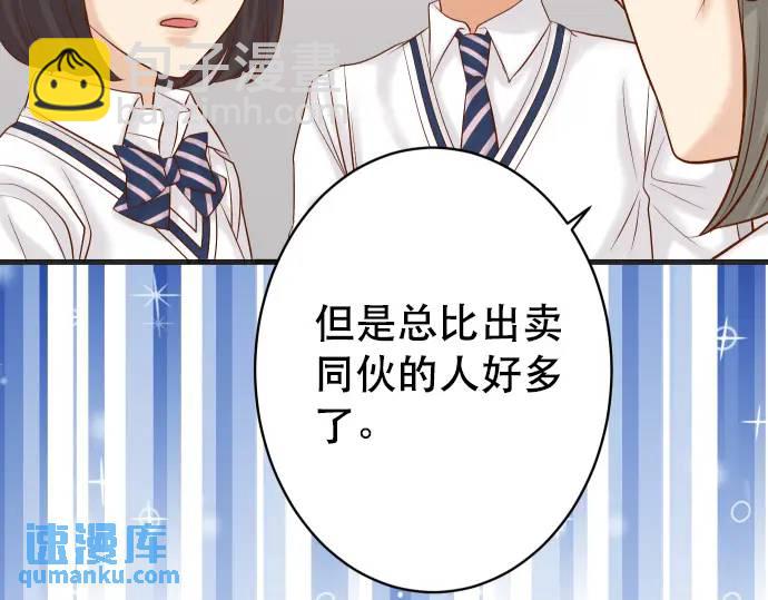 第285话 接受19