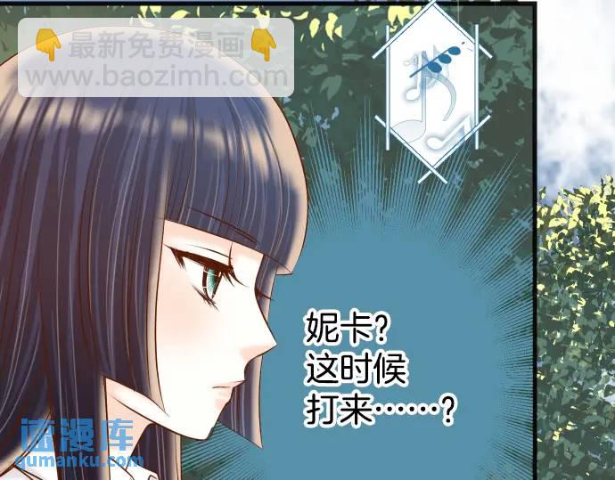 第285话 接受2