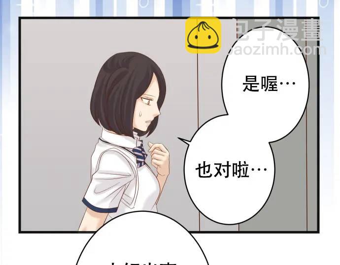 第285话 接受20
