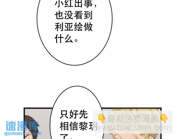 第285话 接受21