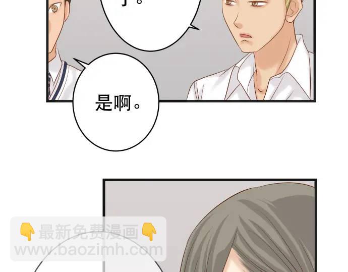 第285话 接受22