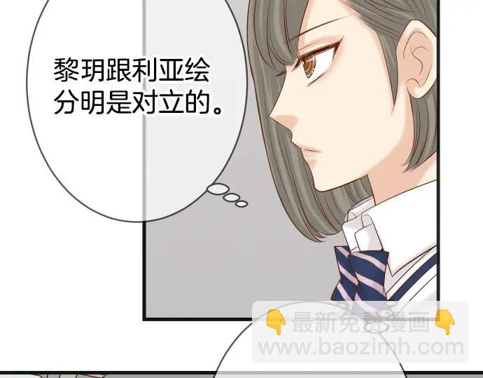 第285话 接受23