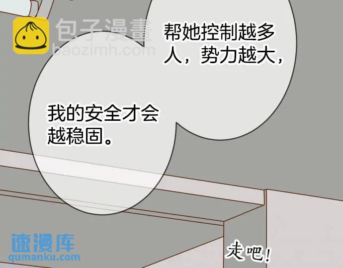 第285话 接受24