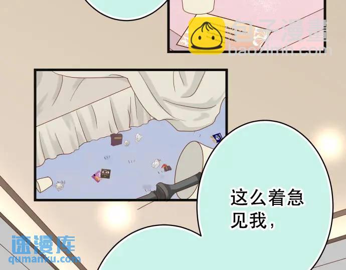 第285话 接受27