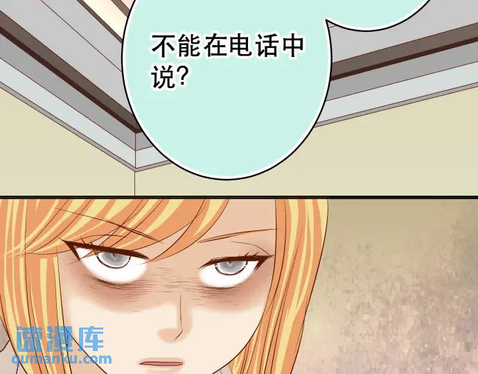 第285话 接受28