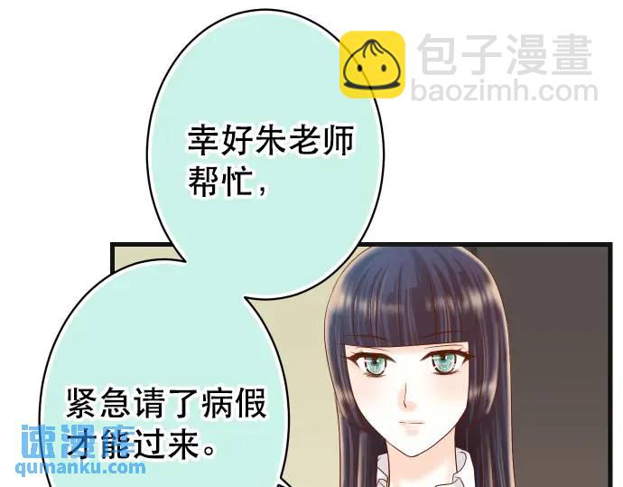 第285话 接受30