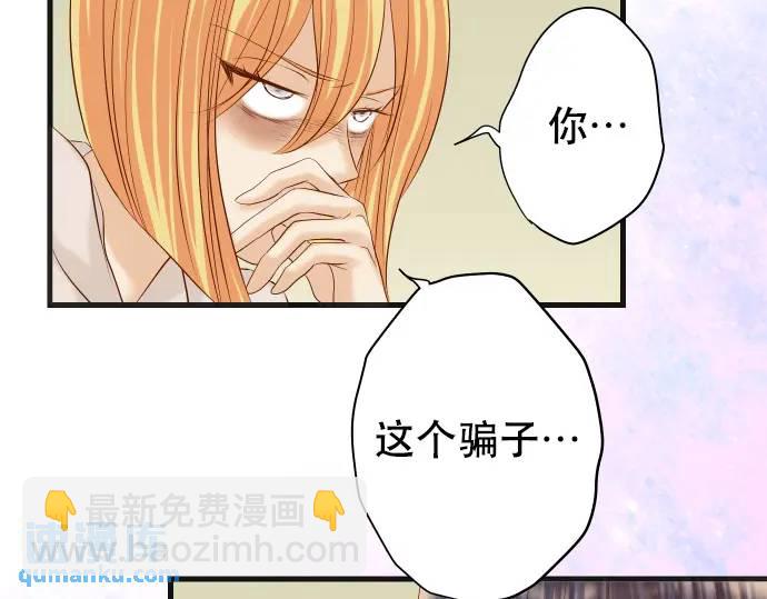 第285话 接受32