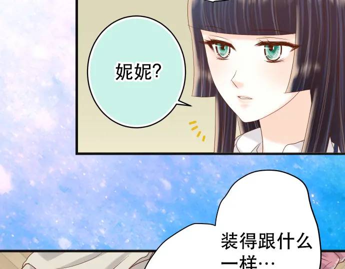 第285话 接受33