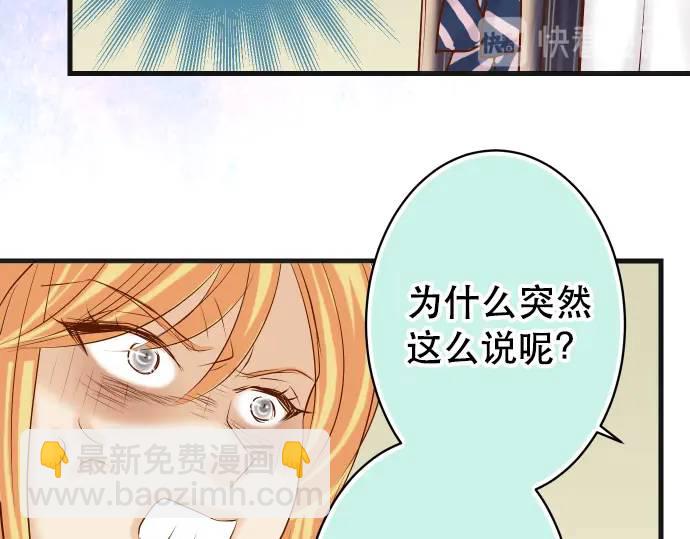 第285话 接受36