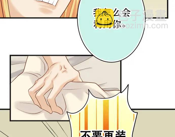 第285话 接受37