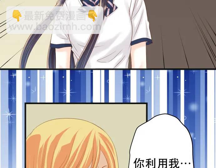 第285话 接受39