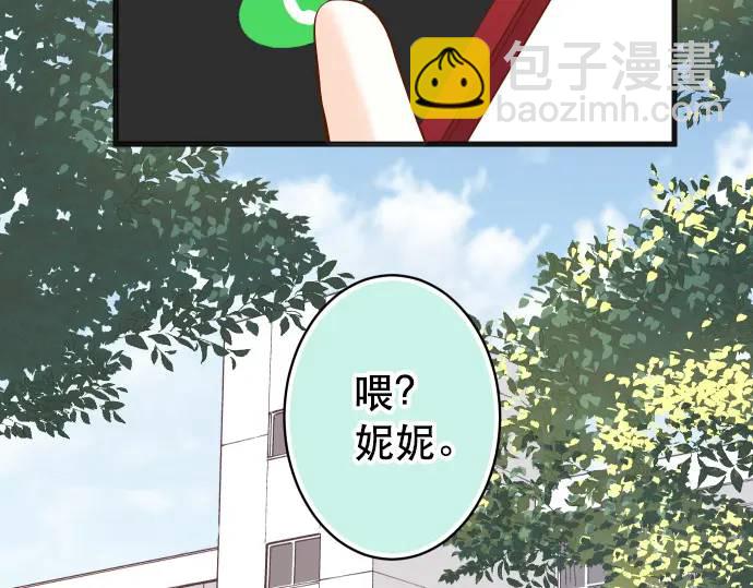第285话 接受4