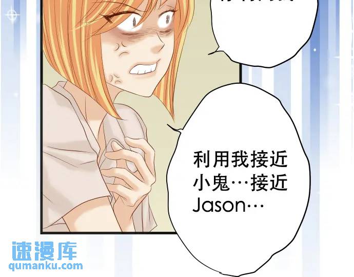 第285话 接受40