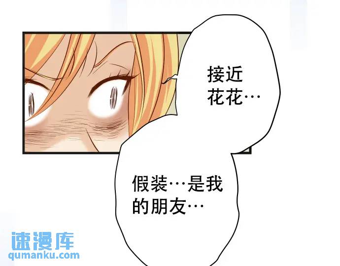 第285话 接受41