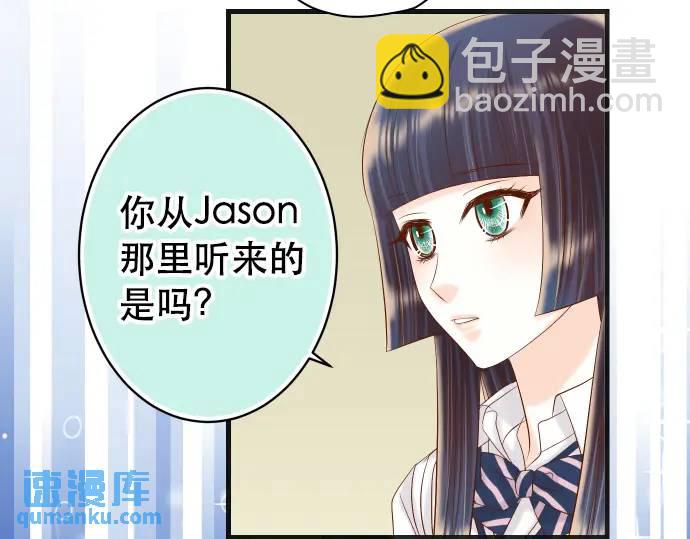 第285话 接受42