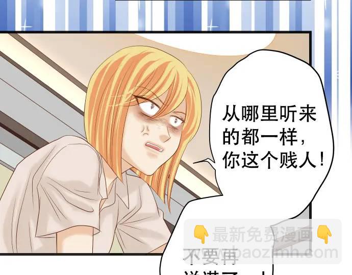 第285话 接受43