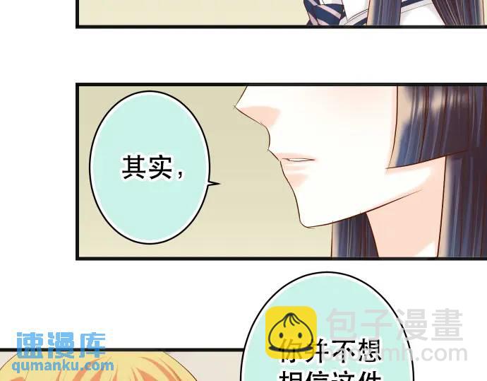 第285话 接受45