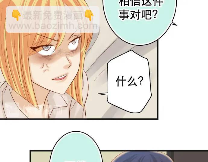 第285话 接受46