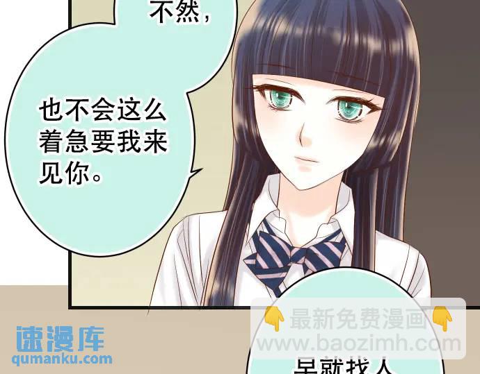 第285话 接受47