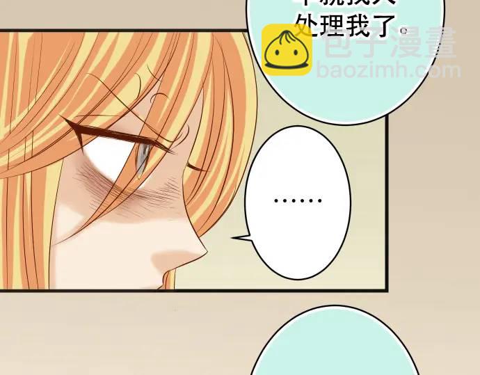 第285话 接受48