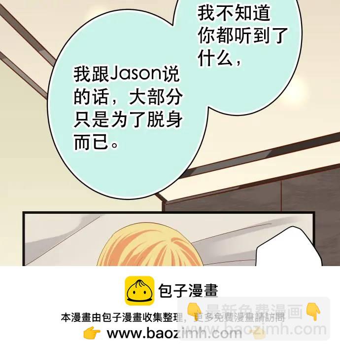 第285话 接受53