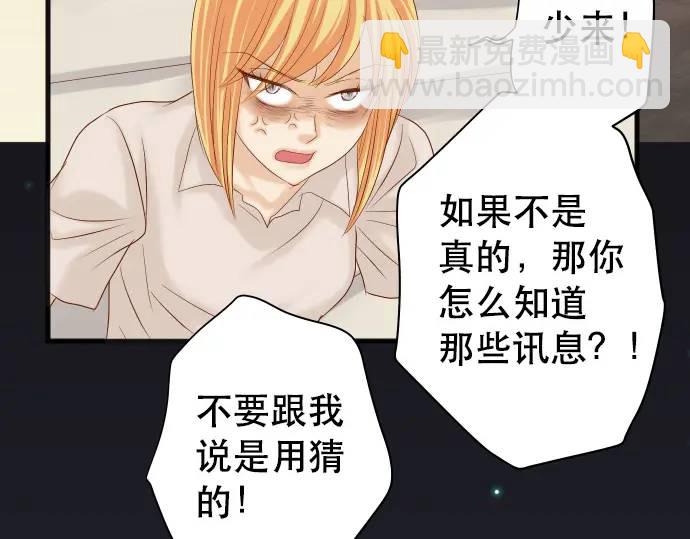 第285话 接受54