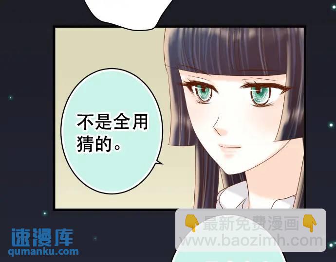 第285话 接受55