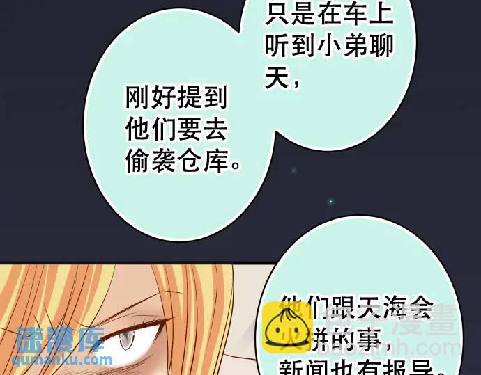 第285话 接受56