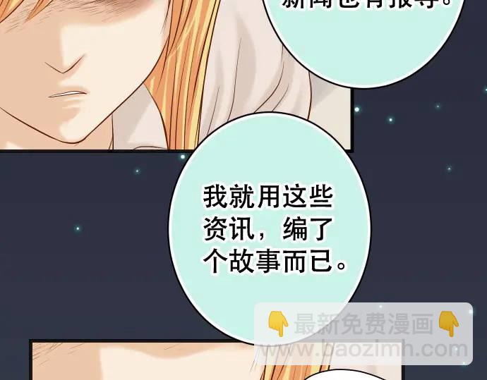 第285话 接受57