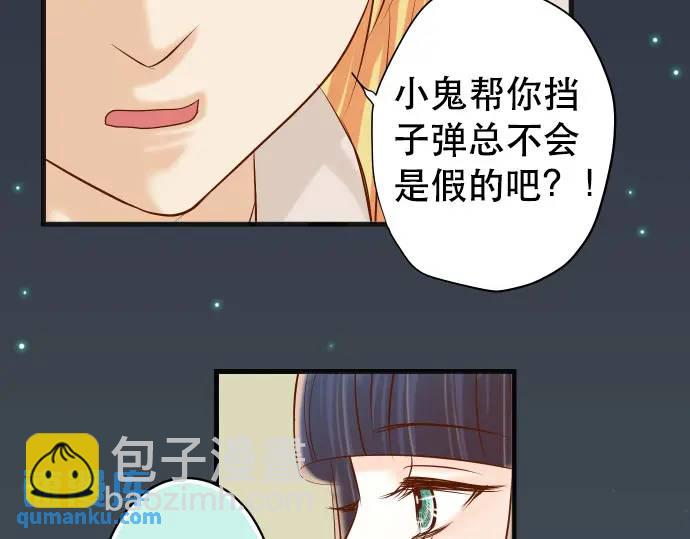 第285话 接受58