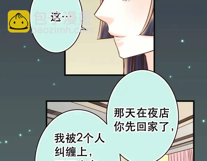 第285话 接受59